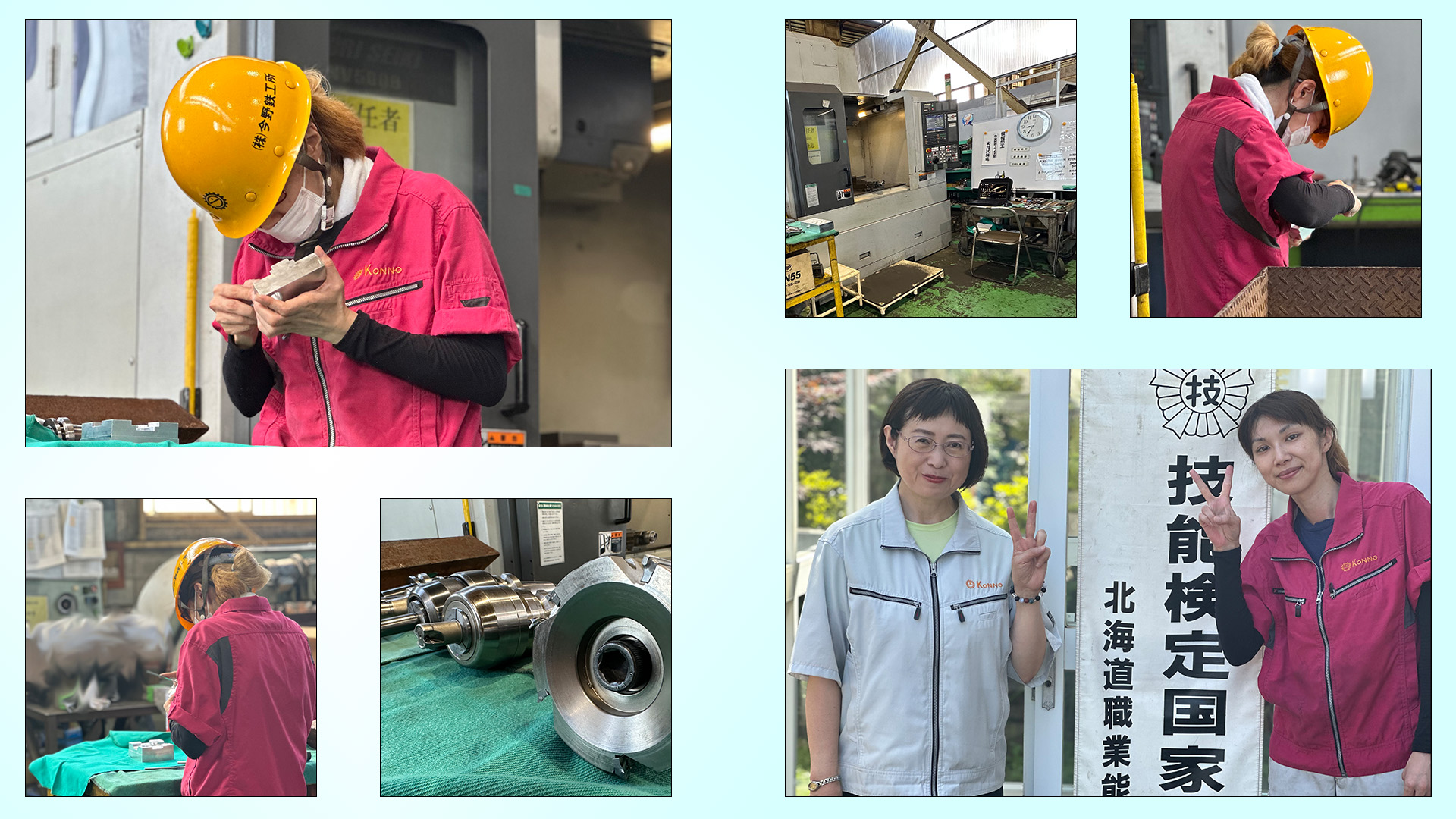 一級機械加工技能士に見事合格！！ | 株式会社今野鉄工所 ｜ 北海道